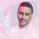 Fadel Shaker - Law Ala Albi