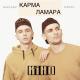 Ніколас Карма, Нівгол Ламара - Кіно