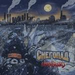 album image ЧБ СНЕГОПАД Underground