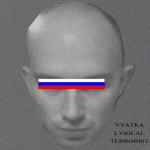 album image Хулиган Vyatka Lyrical Terrorist (Mixtape)