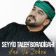 Seyyid Taleh - Ana ya Zehra - Eyyami Fatimiyye mersiyyesi 2021 / vk.com/aymusic_az