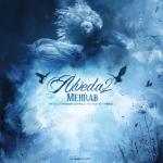 album image Alveda 2 Alveda 2 - Single