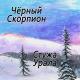 мехроб   08 - ЗАРДАКМ 😍 ТЬ БЕ МА ОДАТ КАДИ - Шахроми Абдухалим & Акон МС