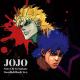 Julius Guldbog - JoJo Sono Chi No Sadame