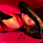 album image 꼬리 (TAIL) TAIL - Single