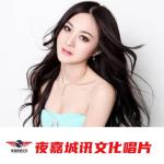 album image 如果有事电话(e7a版本)