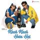 OST Kuch Kuch Hota Hai / Все в жизни бывает / 1998 / Kumar Sanu, Alka Yagnik - Ladki Badi Anjani Hai