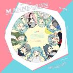 album image The Vampire (cover) MANNEQUIN