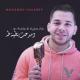Mohamed Youssef - Wa Madahto Bi Taybata Taha