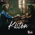 album image Kiston Kiston (From