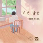 album image Someday Someday - Single