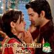 Как назвать эту любовь? ♫  Iss Pyaar Ko Kya Naam Doon? - Tu hi bata