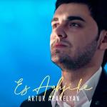 album image Es Aghjike Es Aghjike - Single