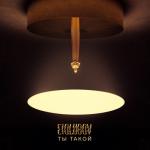 album image Ты такой Ты такой - Single