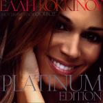 album image Den Ginetai Platinum Edition