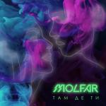 album image Там де ти Там де ти - EP
