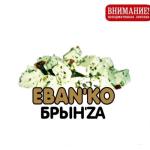 album image Анастасия Брын'za