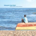 album image Ya Rab Dream With Me (Ehlam Ma'aya)