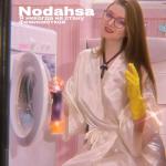 album image Я никогда не стану феминисткой Я никогда не стану феминисткой - Single