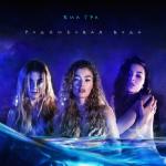 album image Родниковая вода Родниковая вода - Single