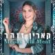 קארין זוהר - Menak Wla Meni