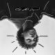 Wegz, LZHYMR - Asyad Elsoot