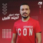 album image Trend Al Awal Trend Al Awal - Single