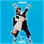 album image Меня любят дети я кукла братц (musictouch.ru) Swipe - Single