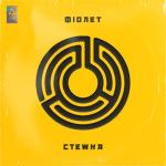 album image Зовсім не боляче Стежка