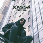 album image Лирика Лирика - Single