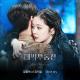 JangJoong Hyuk - Don't Cry (Sell Your Haunted House OST) (Inst.)