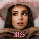 album image Kiss Kiss - EP