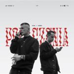 album image Odbierz mnie Połączenia
