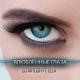 Ella Vasiliadou ft. Dj Artush - Влюблённые Глаза (2020) wWw.Erger.Net_(New-Music24.ru) - Ella Vasiliadou ft. Dj Artush - Влюблённые Глаза (2020) wWw.Erger.Net_(New-Music24.ru)