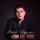 ARSHAK STEPANYAN ft. SUPER SAKO & ZOYA BARAGHAMYAN - Ari Yaro (www.BlackMusic.do.am) 2020