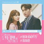 album image Pop Star So I Married The Anti-fan (Original Television Soundtrack) Pt. 1 - Single