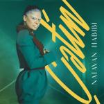 album image Çətin Çətin - Single
