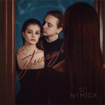 album image Нет печали Триггер