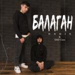 album image БАЛАГАН БАЛАГАН - Single