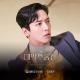 Jung Yi Han (The Nuts) - Someday (Sell Your Haunted House OST)