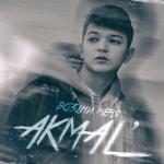 album image Возьми меня Возьми меня - Single