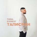 album image Между нами города Талисман - EP