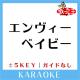 歌っちゃ王 - エンヴィーベイビー-5Key(原曲歌手:Kanaria)