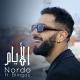 NORDO feat. Blingos - Layem