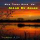 Yumna Ajin - Woh Tanha Koun Hai Allah Hu Allah
