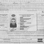 album image Первая Полоса Первая Полоса - Single