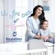 Salma Rachid - HNINE BHAL MAMA