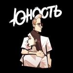 album image Это мой рай Это мой рай - Single