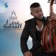 Ahmed Al-Sokne - راحتي النفسية