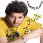 album image Bala Bala Radh